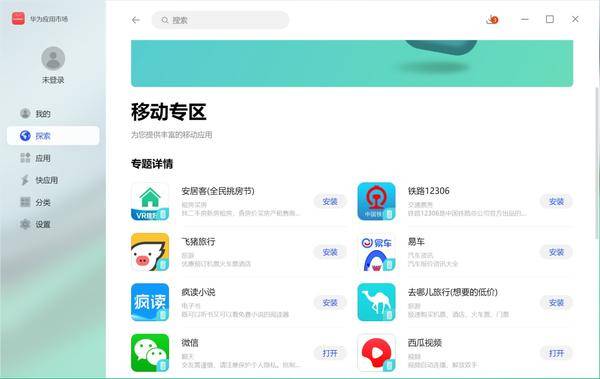 华为matebook14s功能,华为matebook14s2023款功能介绍