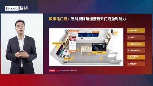 客户直达、AI赋能,解读联想智慧零售的“两架马车”