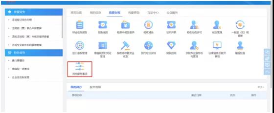 税收的实务操作技巧是什么,税收实操宝典书
