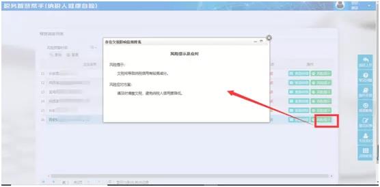 税收的实务操作技巧是什么,税收实操宝典书