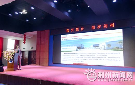 回乡创业大赛启动仪式,我市返乡创业大赛总决赛