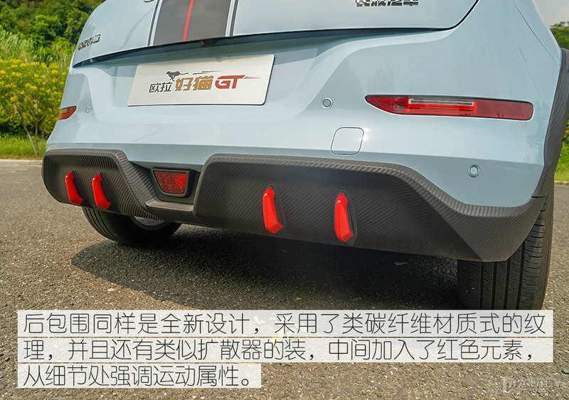 新能源小钢炮欧拉好猫gt木兰版,纯电小钢炮欧拉好猫gt版