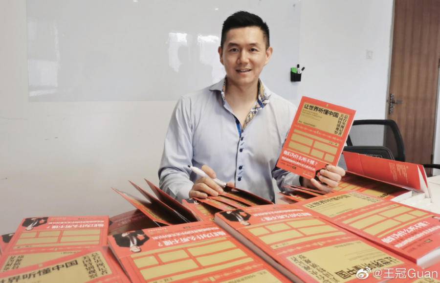 王冠济南,王冠记者美国