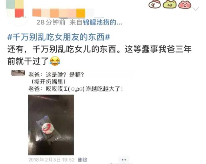 以为是颗奶糖，结果从嘴里拉出一张“人脸”？杭州的日用品超市里也有，包装和糖一样，但是不能吃啊……