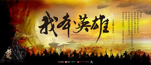 正太饭店何时完工,正太饭店纪录片