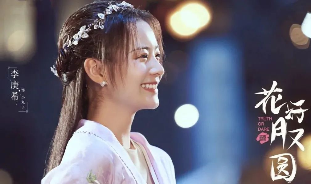 拜托给赵露思们好好梳下头