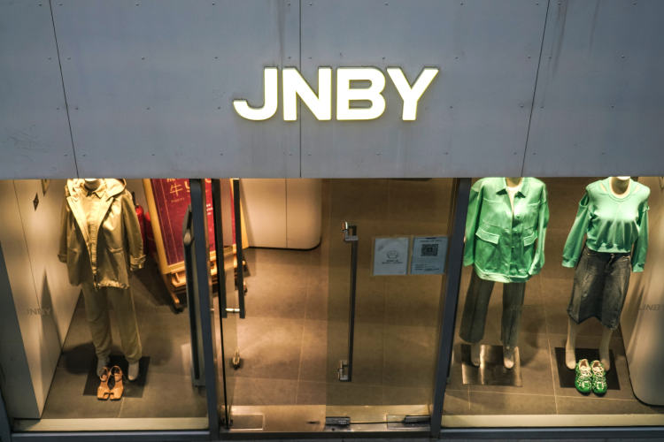 鄂尔多斯江南布衣,江南布衣最新消息