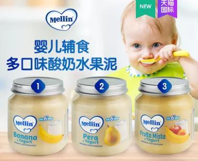 婴儿辅食检测报告有问题,婴儿辅食黑榜100例