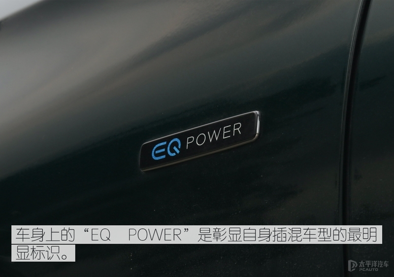 奔驰gle插电纯电到底能跑多少,奔驰插电式gle评测