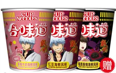 日漫骚操作搞笑视频,每日一笑沙雕日常骚操作