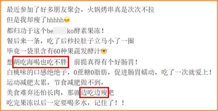 各种功效的酵素,酵素养生酵素