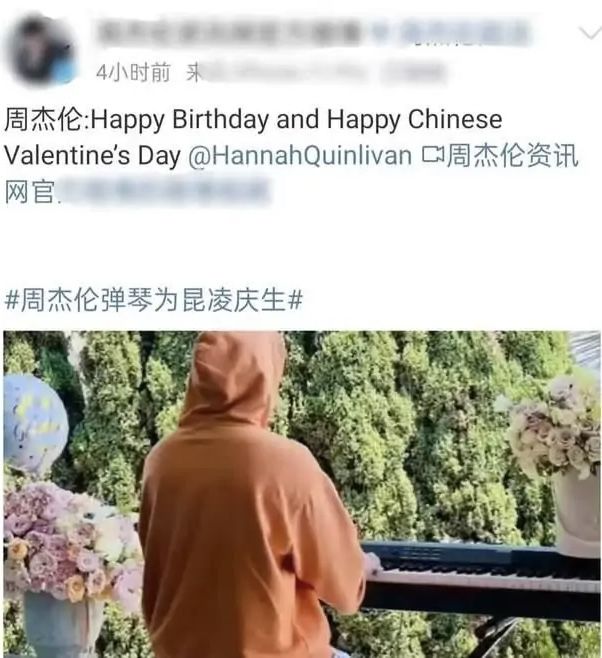 周杰伦晒昆凌照片,周杰伦晒合照大赞昆凌演技