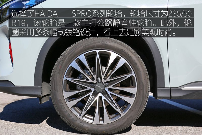 试驾东风风光580混动车全过程,试驾风光580