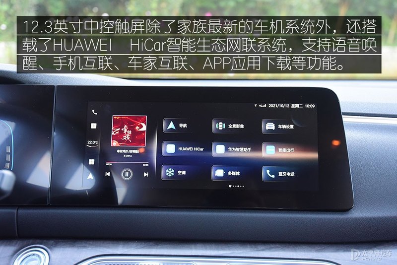 试驾东风风光580混动车全过程,试驾风光580