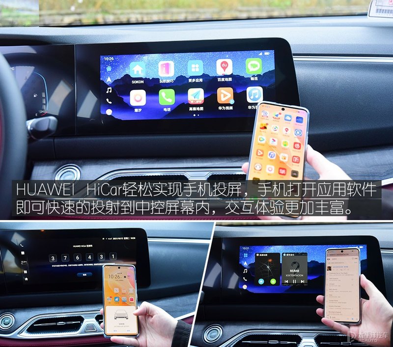 试驾东风风光580混动车全过程,试驾风光580