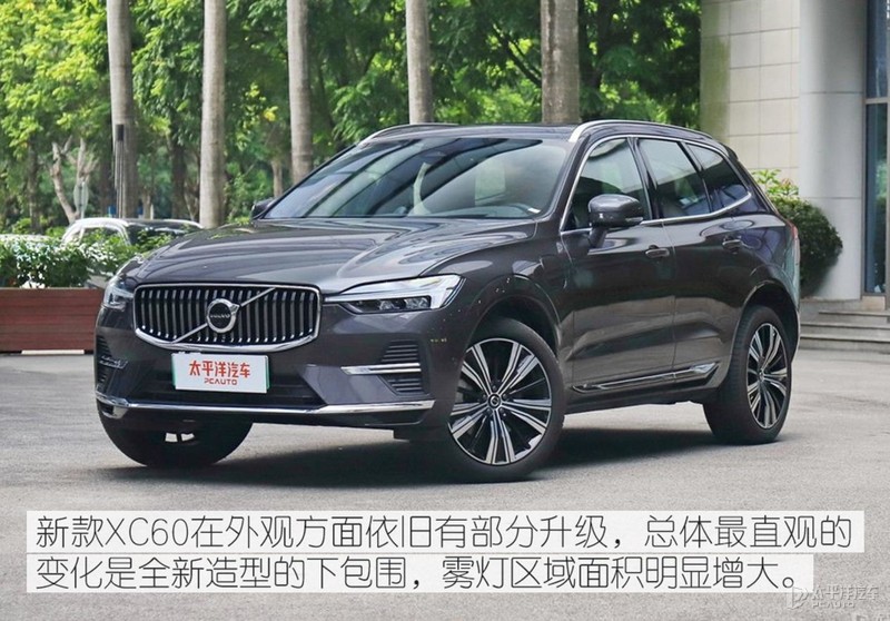 沃尔沃xc60t8混合动力智远运动版,2022款沃尔沃xc6038号车评
