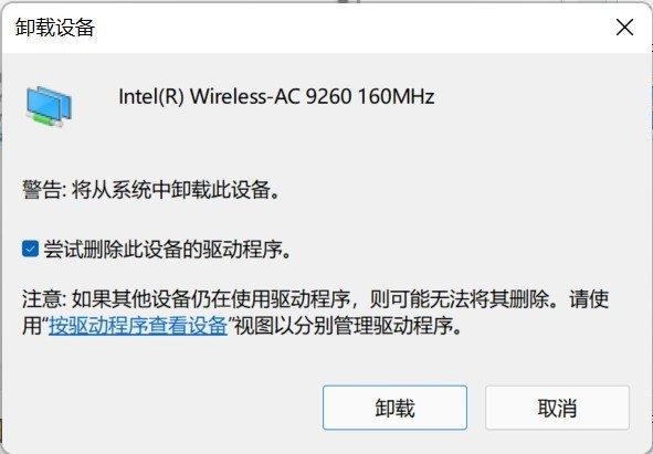 电脑装机后没有wifi功能,装机不求人