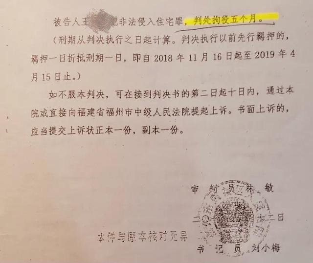 澳籍华人发文指父母将其千万资产转移给姐妹，妹妹：我们条件好，会拿他的钱？