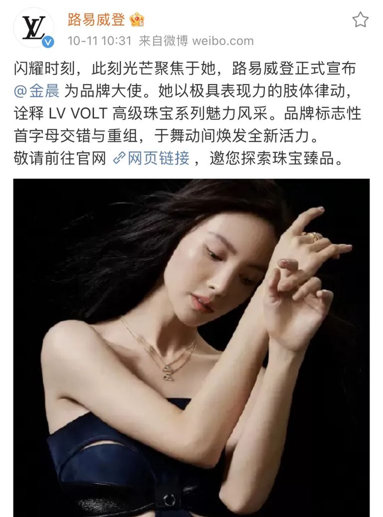 奢侈品光速批发大使?我支持