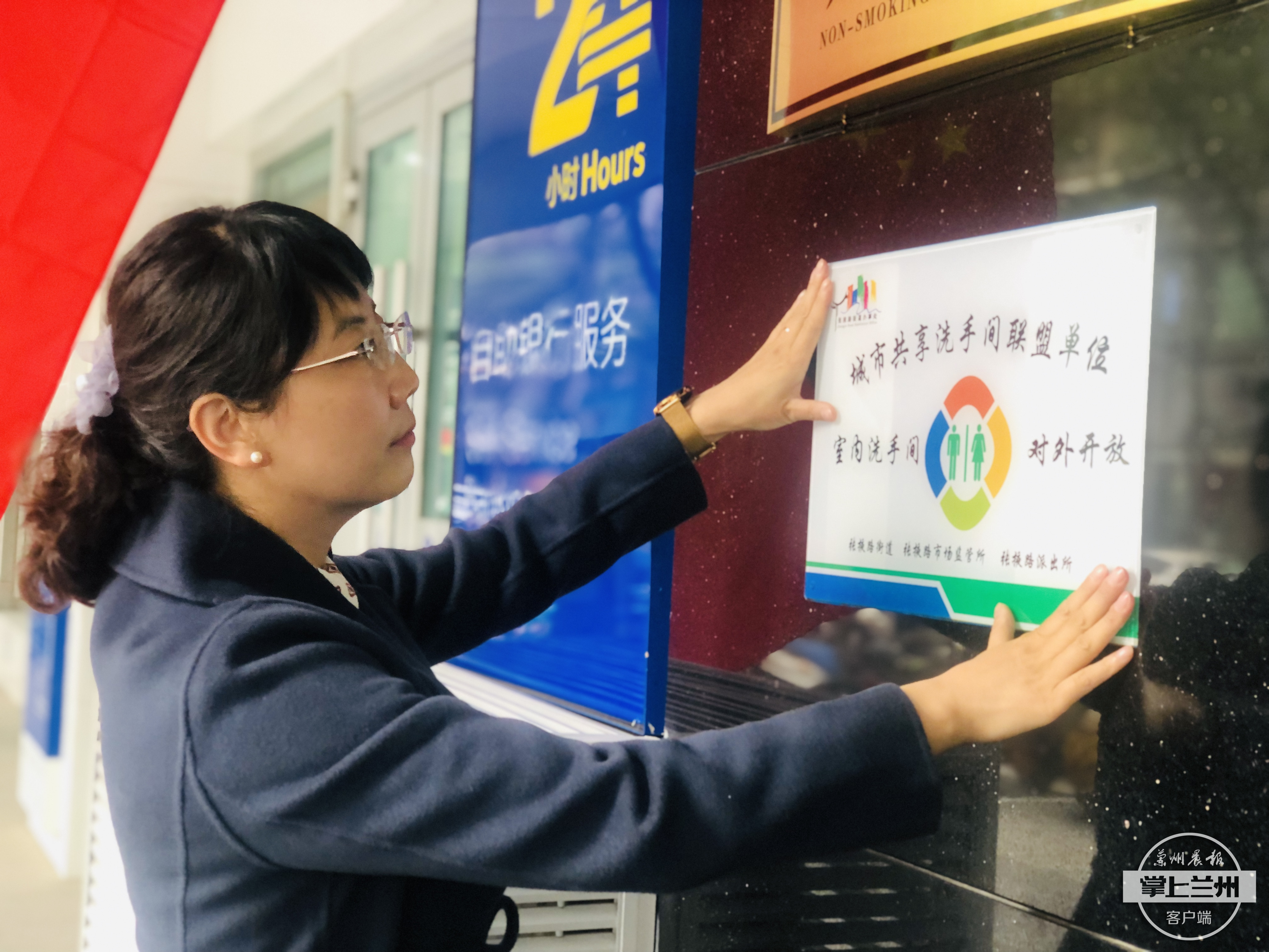 厕所共享：让“方便之处”成为“文明之窗”