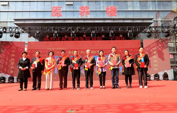 临沂白沙埠凯旋医院,砥砺奋进二十载继往开来谱新篇