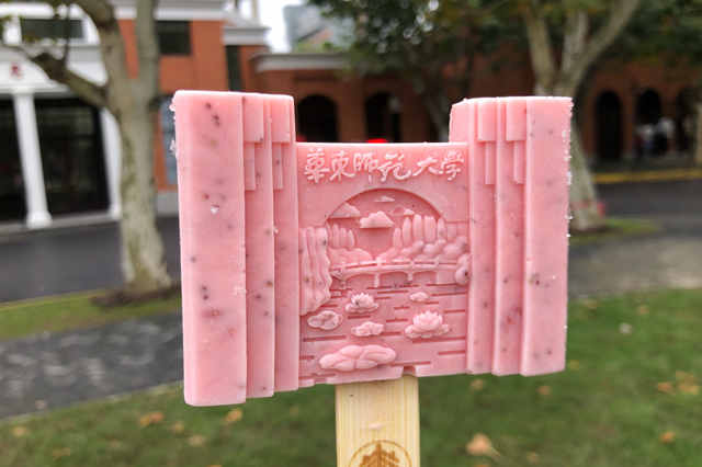 鍗椾含楂樻牎鏂囧垱闆硶,楂樻牎闆硶鏂囧垱