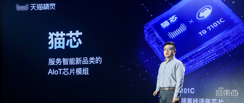 天猫精灵ai版,天猫精灵ai点读机