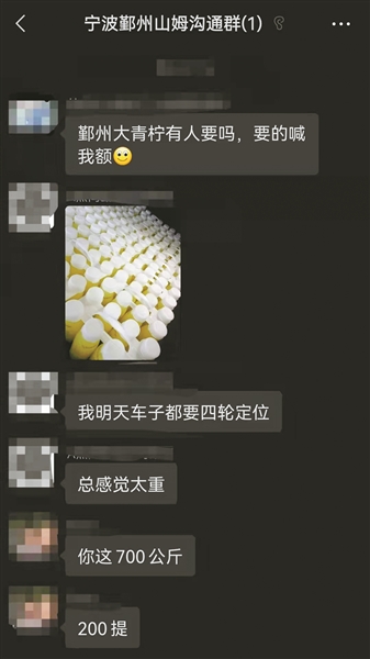 争议！普通会员很难买到的商品为啥频繁出现在代购群？