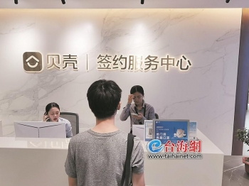 买房款被中介挪用,中介挪用购房款后续