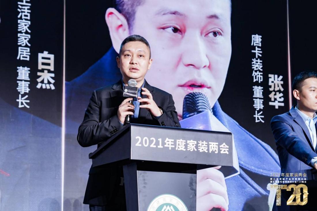 怎么干家装？43位大佬讲透了