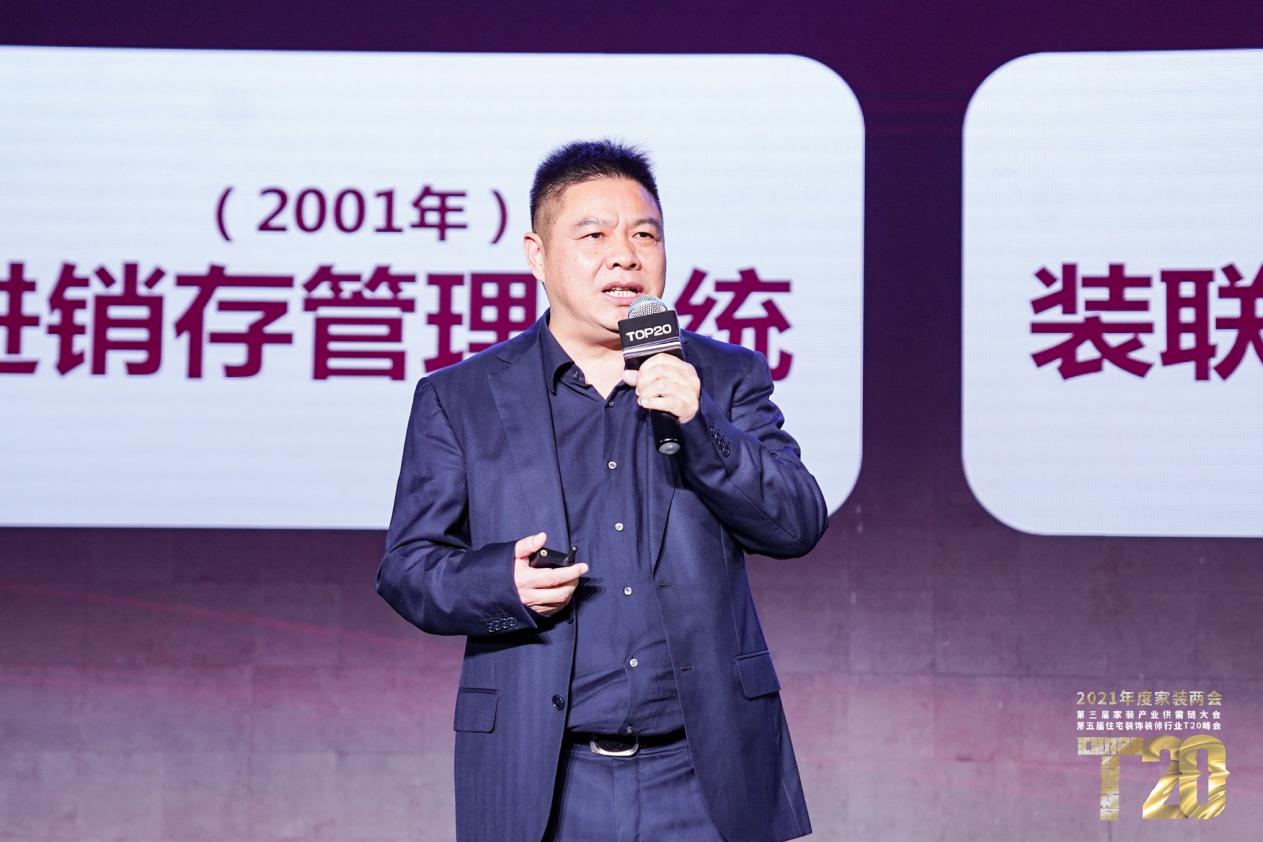 怎么干家装？43位大佬讲透了