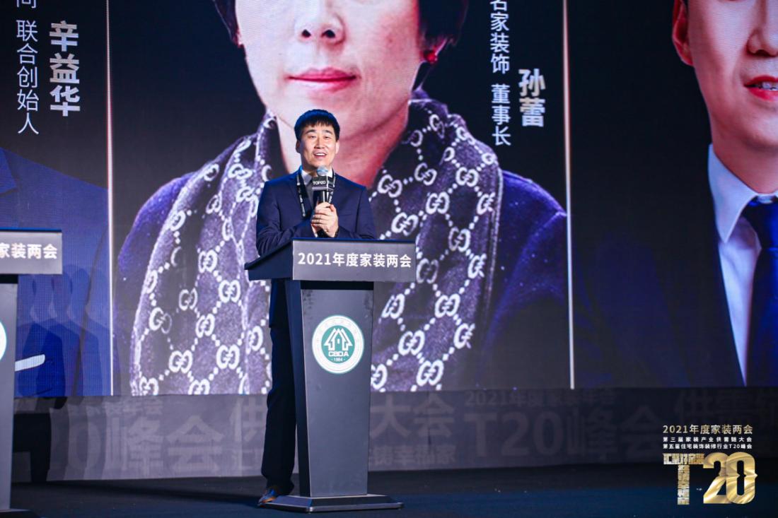 怎么干家装？43位大佬讲透了