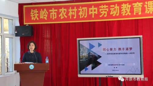 劳动教育课程构建与实施,劳动教育课程建设与实施