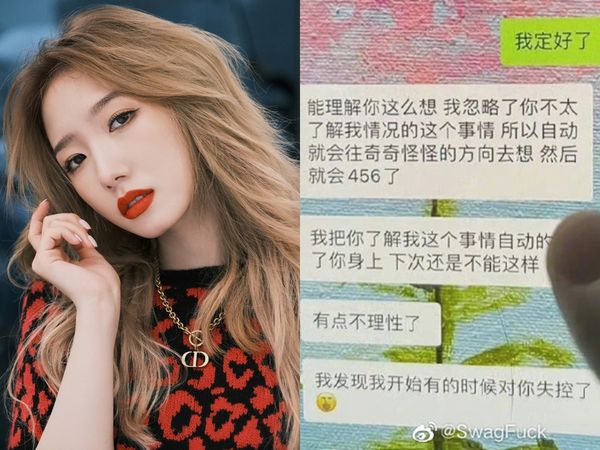 23岁女星小三情话「456」啥意思?网解答:乐理知识…烧到李政宰