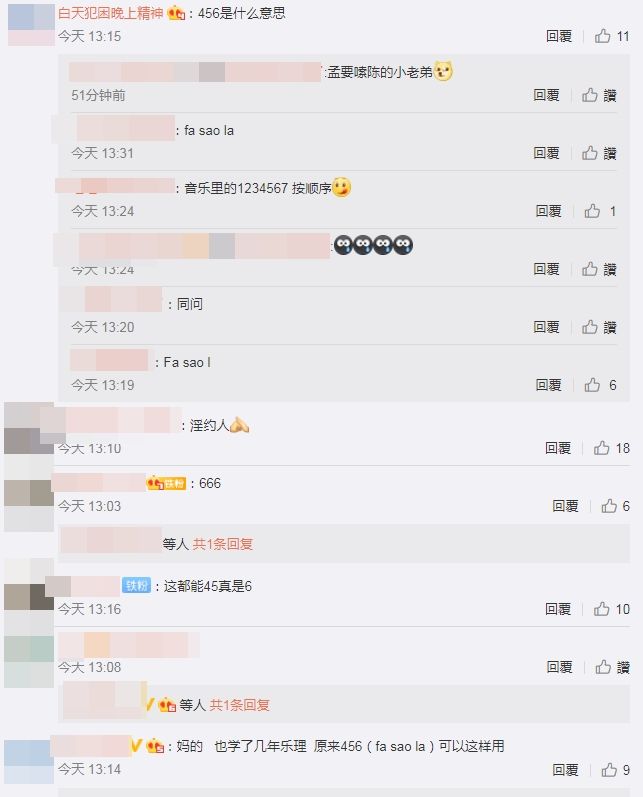 23岁女星小三情话「456」啥意思?网解答:乐理知识…烧到李政宰