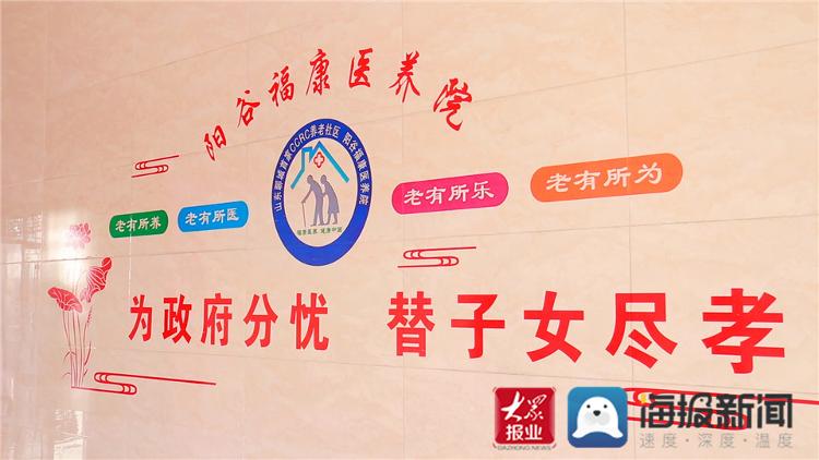 阳谷生活很美好,生活在阳谷