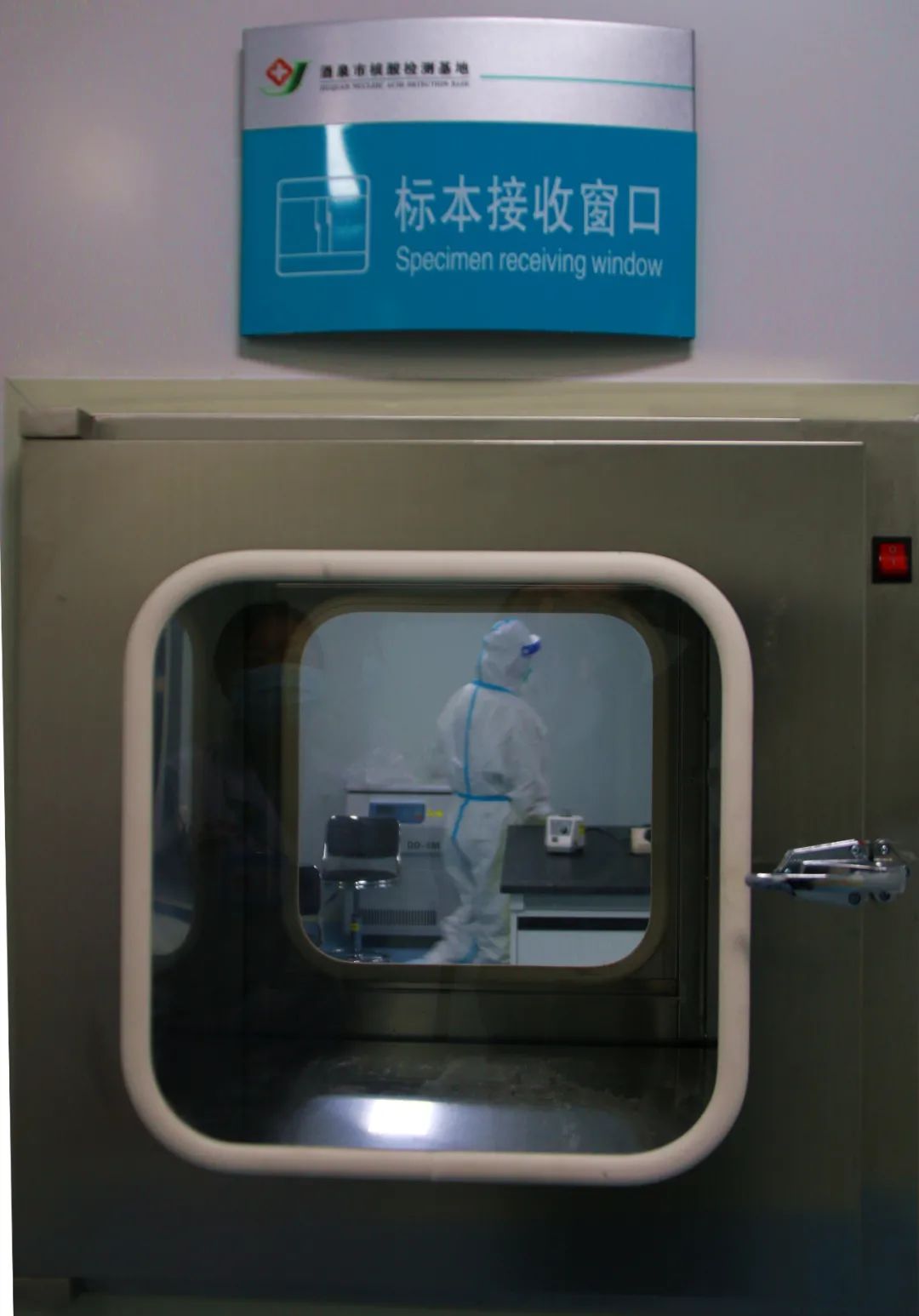 新冠肺炎众志成城,众志成城中国抗击新冠肺炎纪实