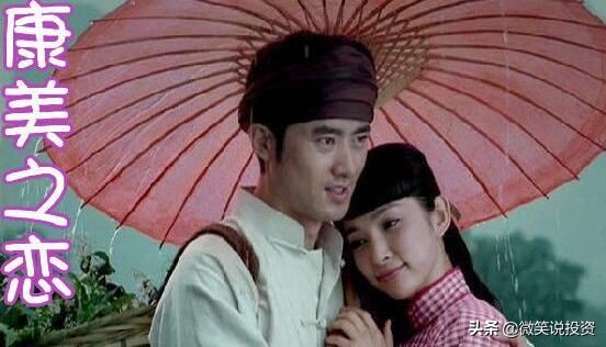 资本操作的谎言,资本谎言为什么会被推广