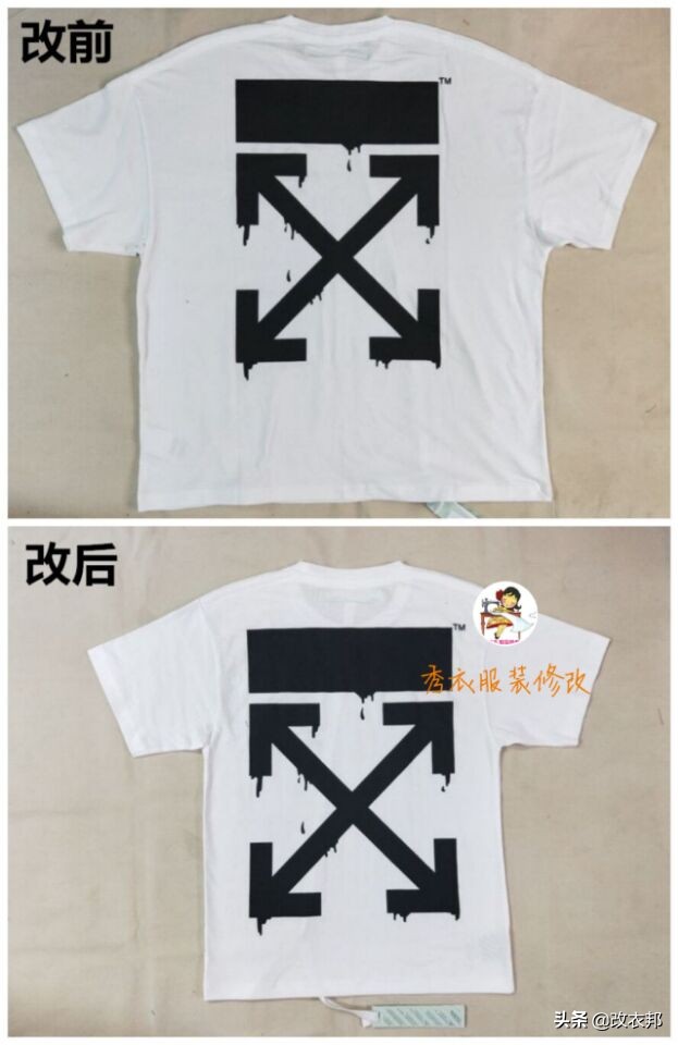 短袖大了怎么改小,短袖大了怎么办袖子肥