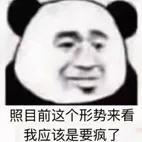 这绝对是我离大神最近的一次