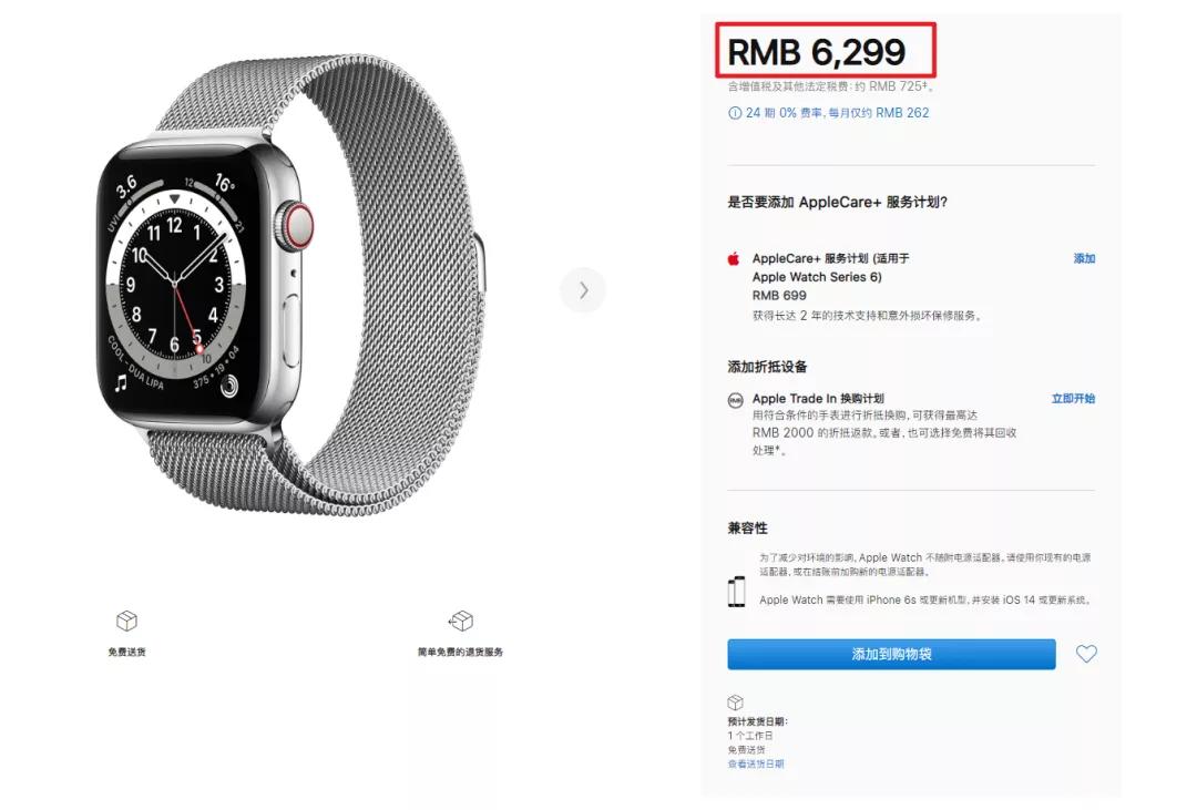 苹果安卓通用的智能手表推荐便宜,苹果手机能买什么安卓智能手表