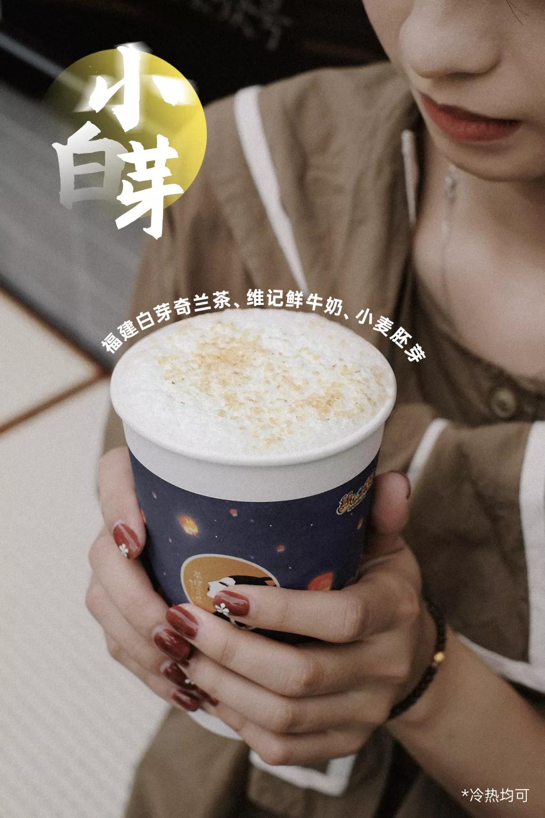 茶理宜世港式奶茶,茶理宜世奶茶推荐