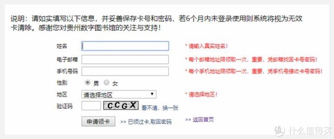 免费论文网站平台推荐,论文免费发表平台大全免费的