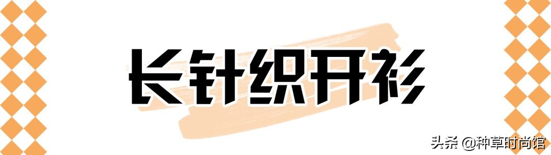 长皮衣外套女怎么穿好看,肥大的外套怎么穿好看