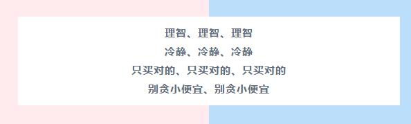 双十一剁手清单推荐,双十一避免剁手攻略