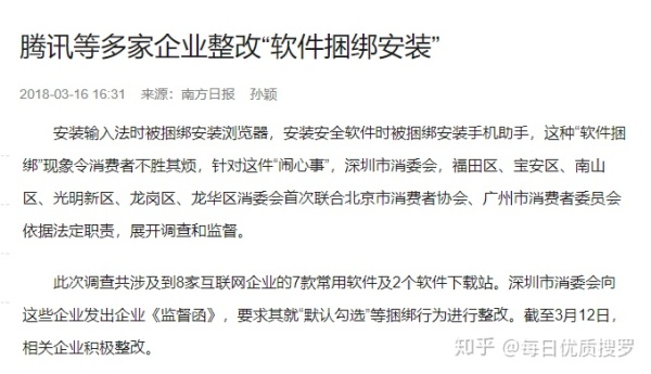 爱奇艺搞综艺,爱奇艺会玩分享