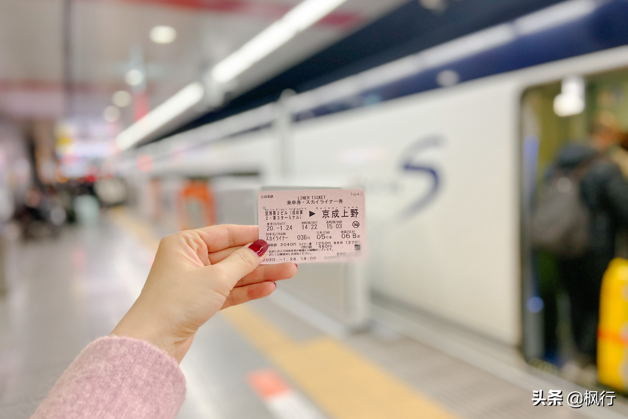 去过日本东京后的感觉,日本东京机场旅行攻略