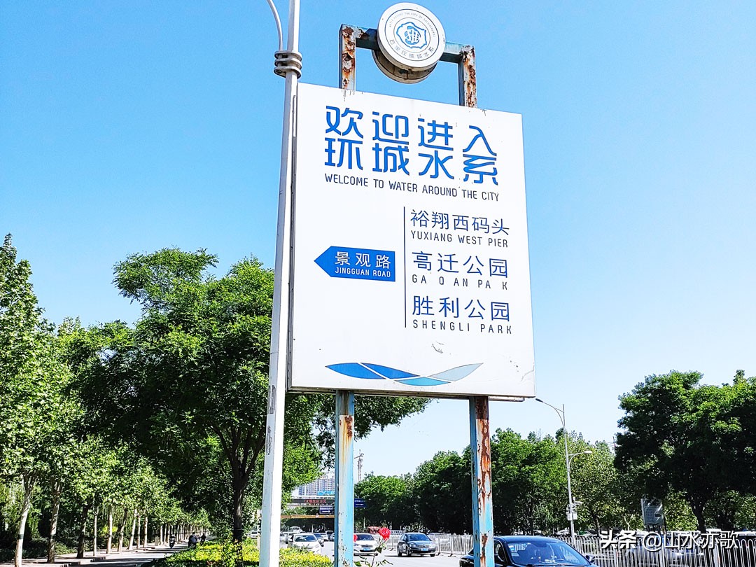 石家庄环城水系哪里好玩,石家庄东南水系公园