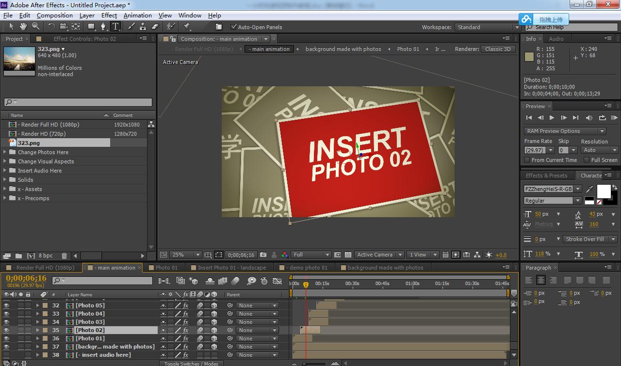 手把手教会你制作视频,零基础教新手如何做短视频