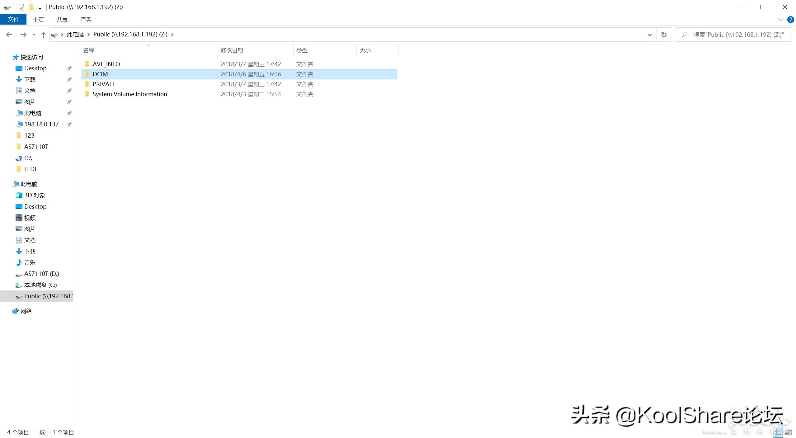 ASUSTOR爱速特旗舰NASAS7110T拆解评测